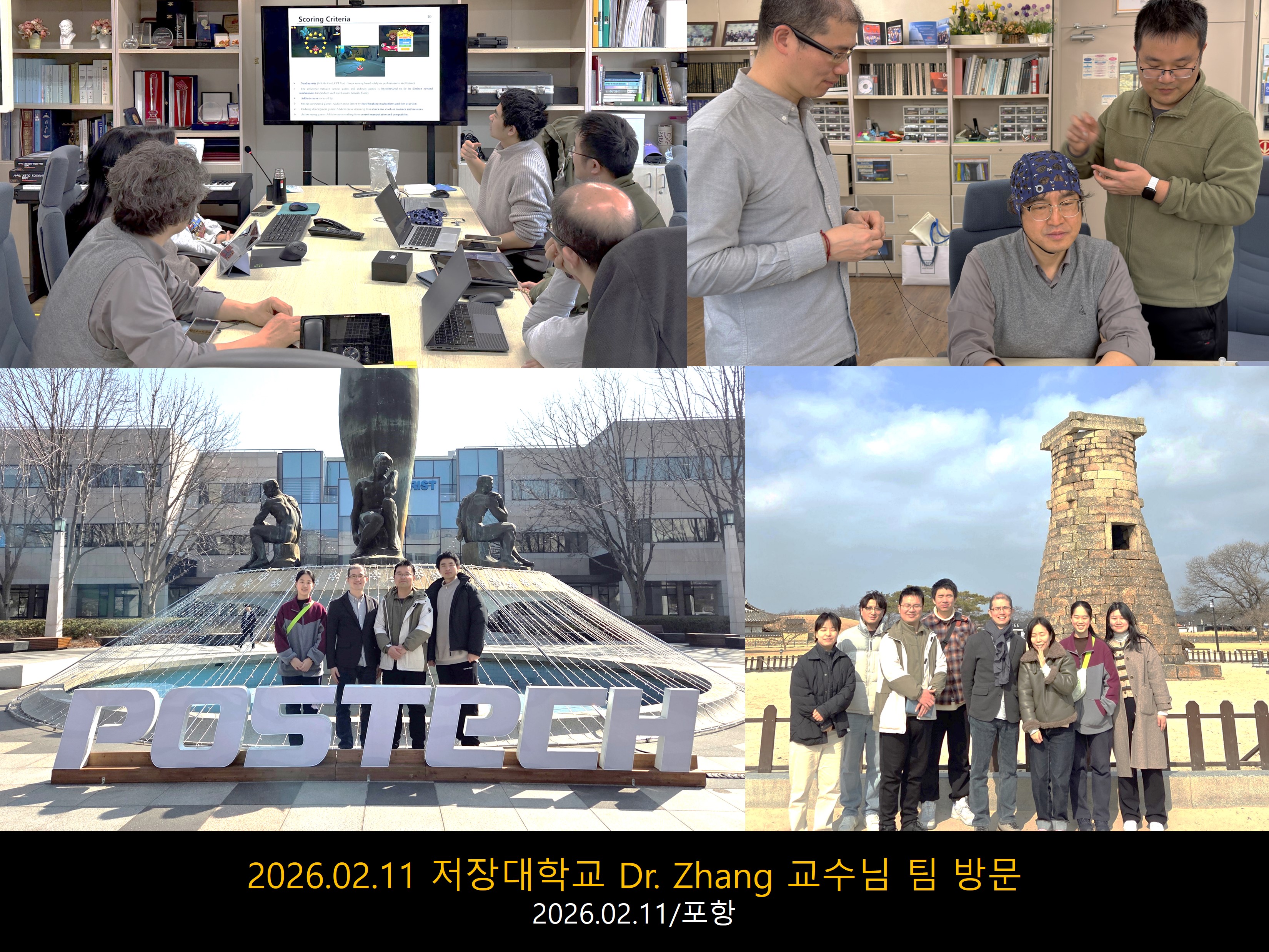 2026.02.11 저장대학교 Dr. Zhang 교수님 방문.jpg